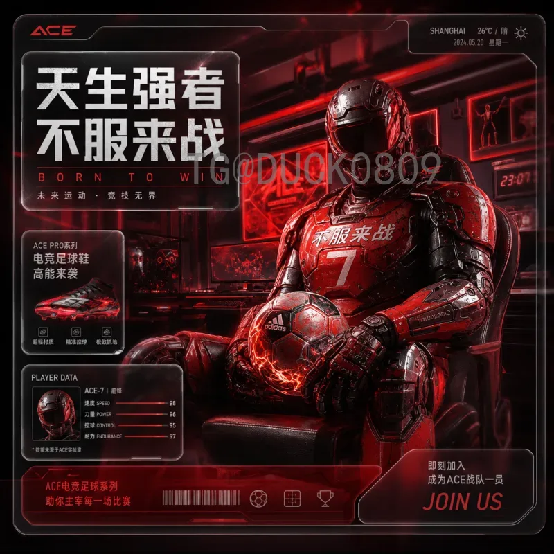 葡萄牙FIFA世界杯推荐：经典战役与球星亮点全解析